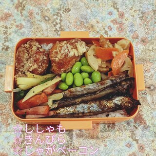 旦那弁当　その1